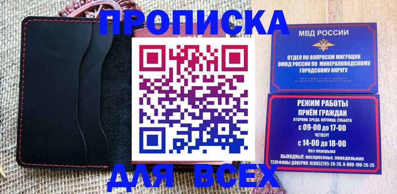 временная регистрация надежно в Александрове